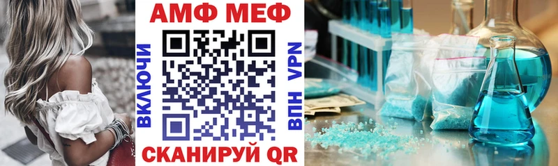 блэк спрут tor  Звенигово  АМФ Розовый 
