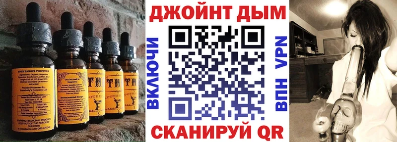 купить наркоту  дарк нет телеграм  Еда ТГК конопля  Звенигово 