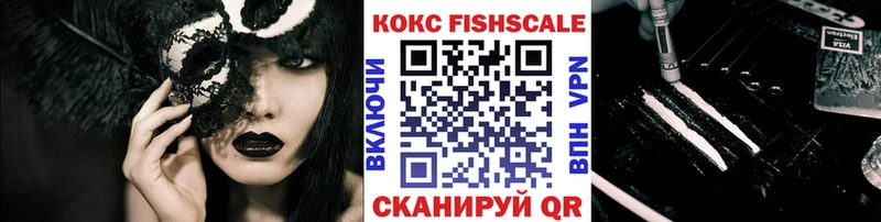 КОКАИН Колумбийский  закладки  блэк спрут как войти  Звенигово 