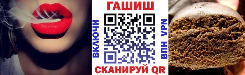 ГАШИШ Cannabis Звенигово