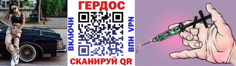 закладка Звенигово ГЕРОИН гречка