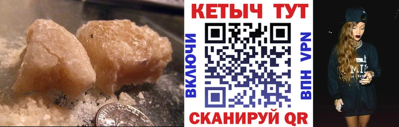 Кетамин VHQ  закладки  Звенигово 