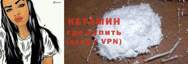 mdpv Осинники