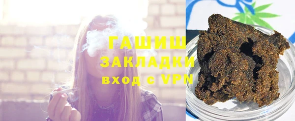 каннабис Нягань
