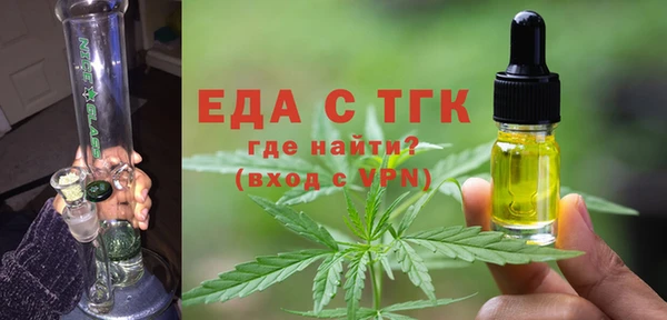 mdpv Осинники