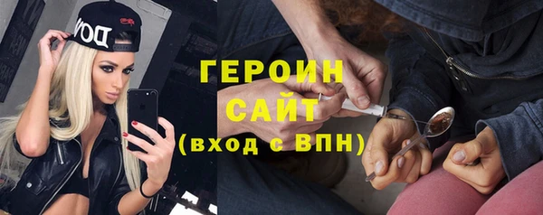 спайс Осташков