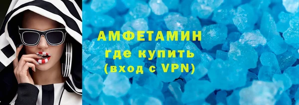 альфа пвп Нязепетровск