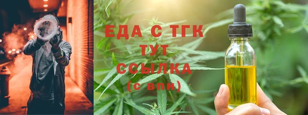 каннабис Нягань