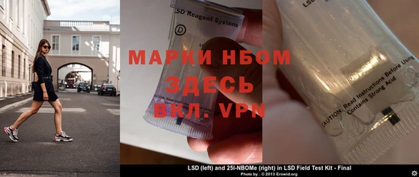 скорость mdpv Няндома