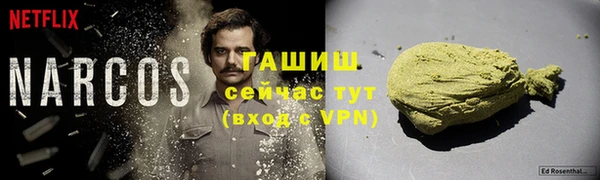 каннабис Нягань