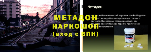 скорость mdpv Няндома