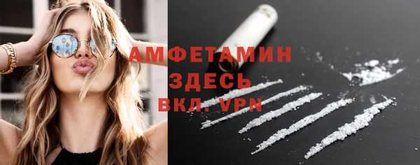 mdpv Осинники