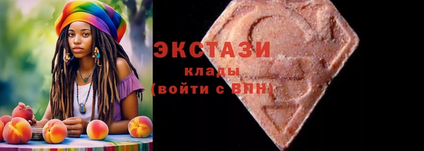 спайс Белокуриха