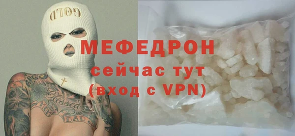 скорость mdpv Няндома