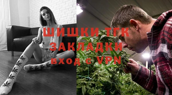 метамфетамин Струнино