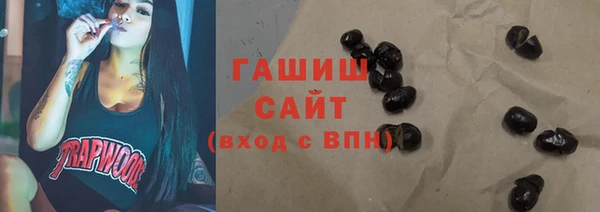 альфа пвп Нязепетровск