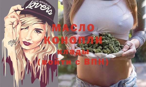 альфа пвп Нязепетровск