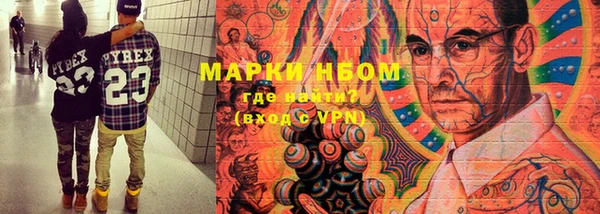 альфа пвп Нязепетровск