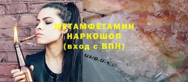 альфа пвп Нязепетровск