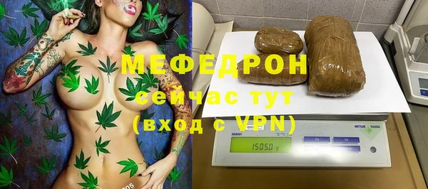 скорость mdpv Няндома