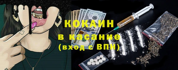 альфа пвп Нязепетровск
