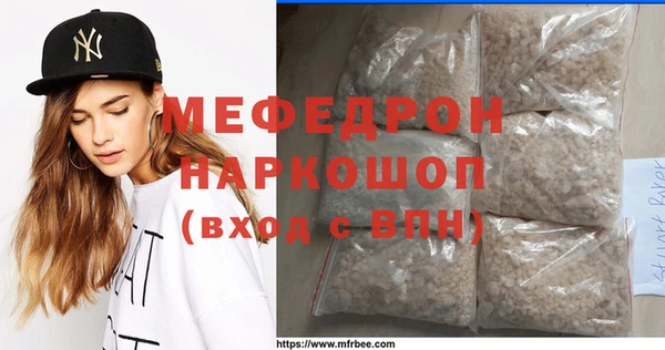 скорость mdpv Грязовец