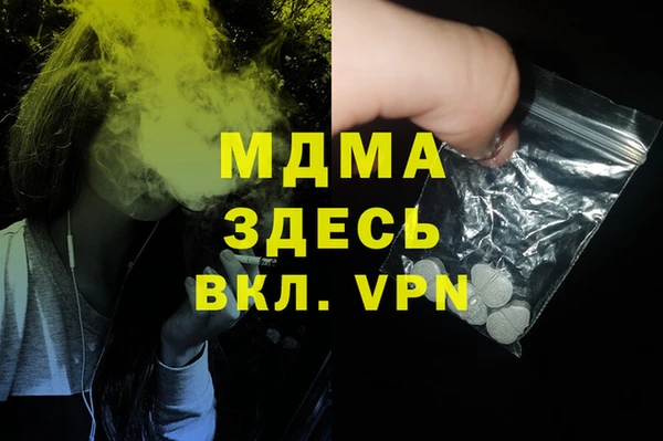 спайс Осташков