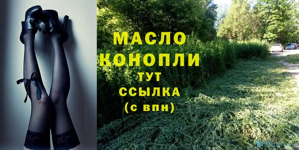 метамфетамин Струнино