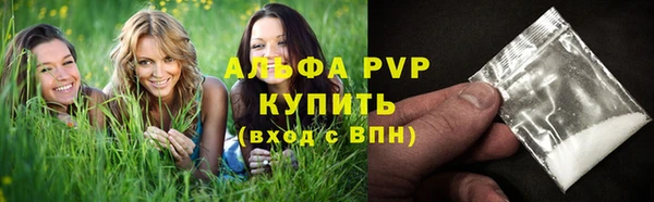 спайс Осташков