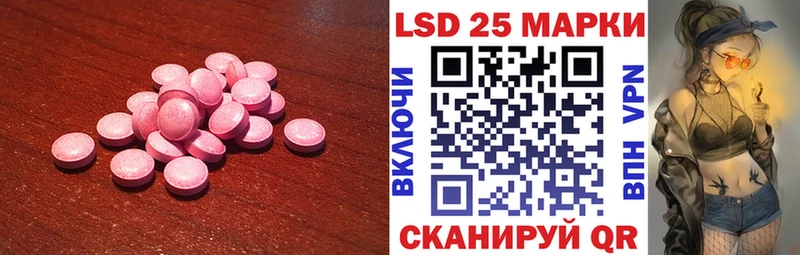 ЛСД экстази ecstasy  Звенигово 