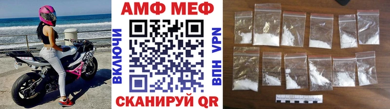 Первитин Декстрометамфетамин 99.9%  кракен вход  Звенигово  наркошоп 