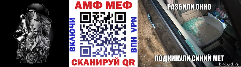 Метамфетамин пудра Звенигово