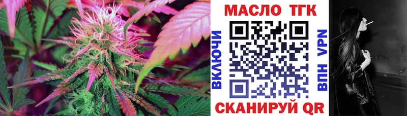 Дистиллят ТГК гашишное масло  Звенигово 