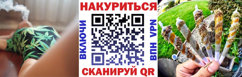 сколько стоит  Звенигово  Канабис VHQ 